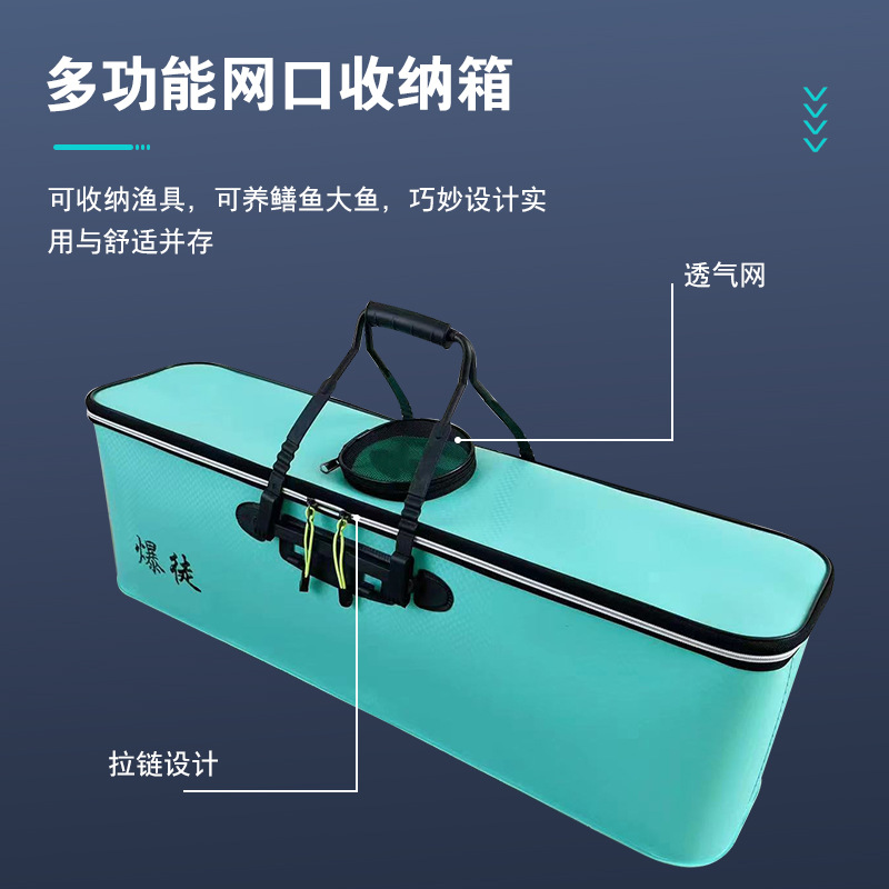 EVA一体桶加高加厚透明拼接插杆带网口增氧口活鱼打水桶
