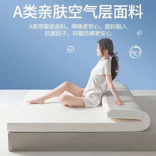 海绵床垫酒店软垫子家用榻榻米记忆棉家用学生宿舍单人褥子