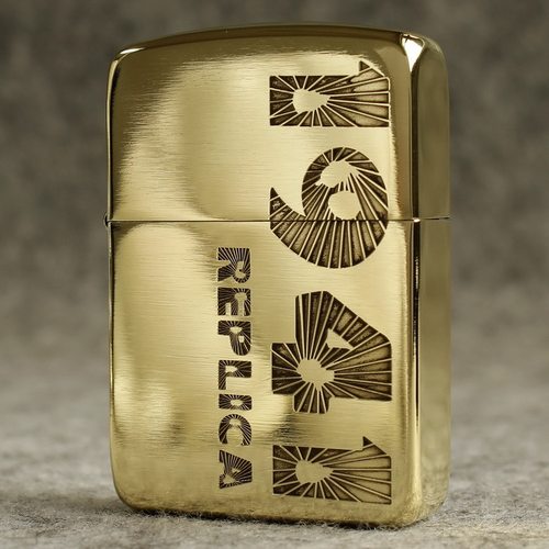 ZIPPO之宝防风煤油打火机1941B黄铜蚀刻双面数字标志