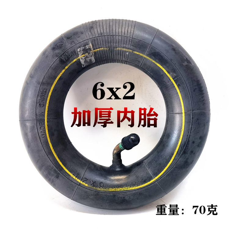 6寸电动滑板车轮胎6x2内外胎套装游乐玩具车加厚轮胎6*2内胎外胎