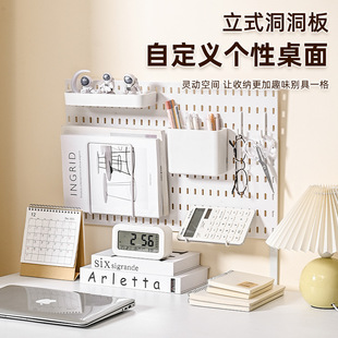 收纳桌上置物架配件 洞洞板桌面办公家用学习桌书桌宿舍立式