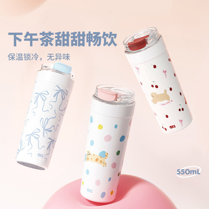 兴财不锈钢咖啡杯316车载保温杯高颜值女生水杯办公室带盖吸管杯