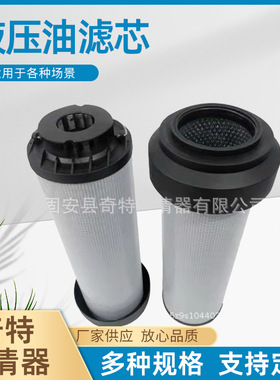 厂家工程机械液压油滤芯折叠回油滤清器60014121除尘滤筒
