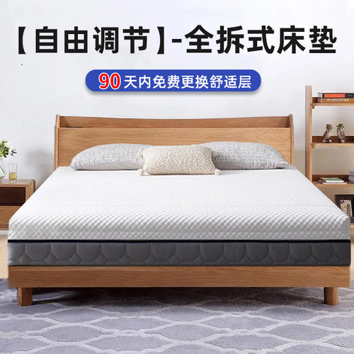 软硬两用3D记忆棉独立弹簧黄麻床垫席梦思可拆洗定制护脊家用床垫