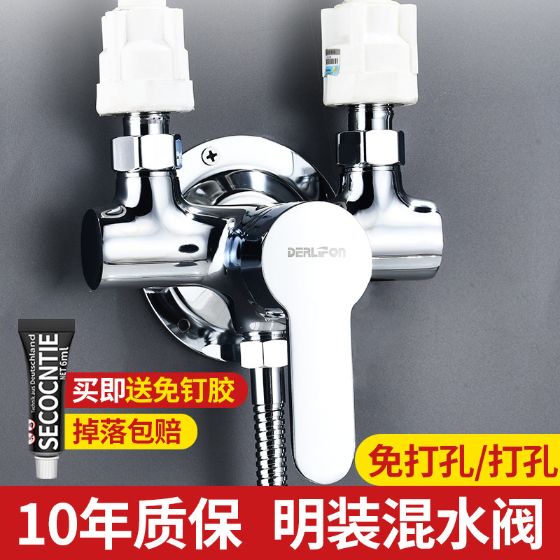 全铜加厚反向明装淋浴冷热水龙头电热水器混水阀明管花洒套装开关