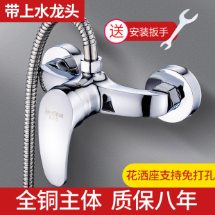 混水阀冷热水龙头洗浴暗装龙头太阳能带上水热水器淋浴开关阀门