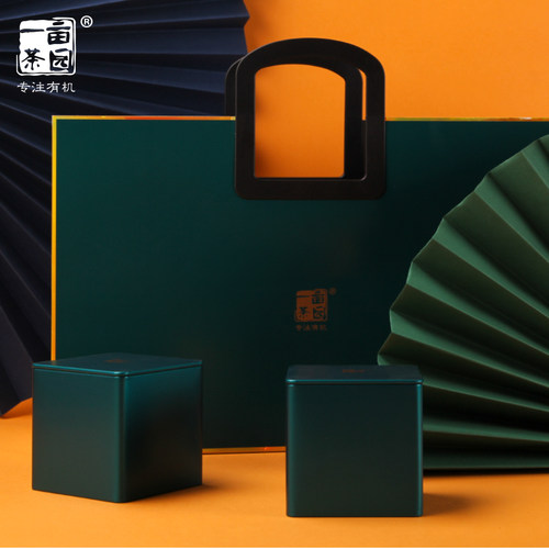 臻品资溪120g礼盒装有机绿茶