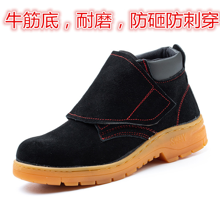电焊工劳保鞋钢包头防砸防刺穿防滑工作鞋安全鞋轻便防砸鞋男士保