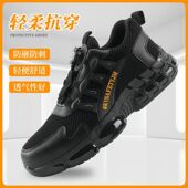 透气防臭耐磨实心底安全鞋 防砸防刺穿轻便电工绝缘鞋 男款 劳保鞋