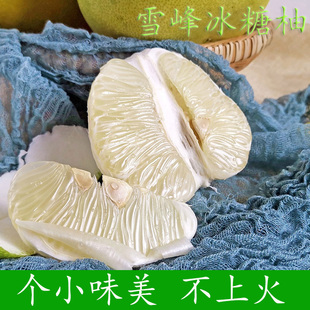 湖南怀化雪峰柚安江冰糖柚子孕妇新鲜水果清甜多汁药柚