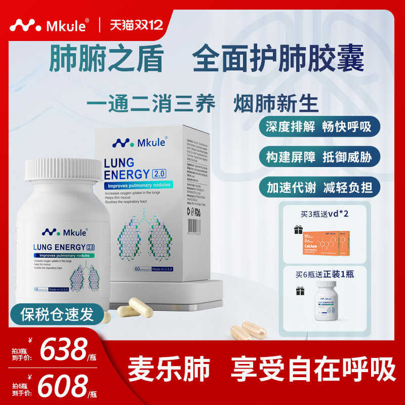 美国原装进口超级槲皮素胶囊