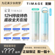 女 控油正品 TIMAGE 彩棠小圆管粉底液持久不脱妆遮瑕清透无瑕保湿