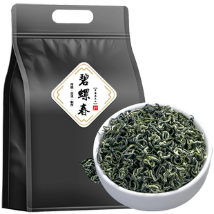 碧螺春绿茶2025新茶春茶雨前茶叶浓香型毛尖嫩芽正宗绿茶散装250g