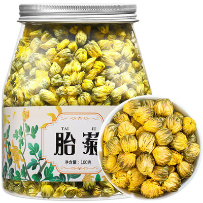 精选桐乡胎菊花茶正品罐装