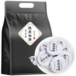 陈皮白茶陈皮老白茶小方片小饼茶陈皮茶福鼎白茶散装茶叶500g