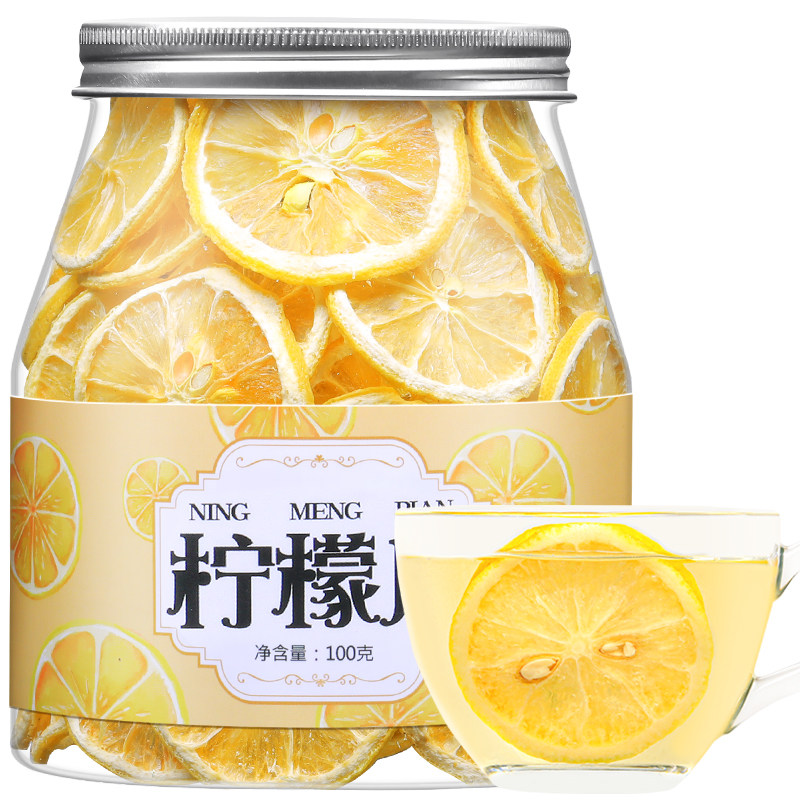 柠檬片泡水喝水果茶花茶搭菊花金银花蜂蜜冷泡茶包茶叶罐装