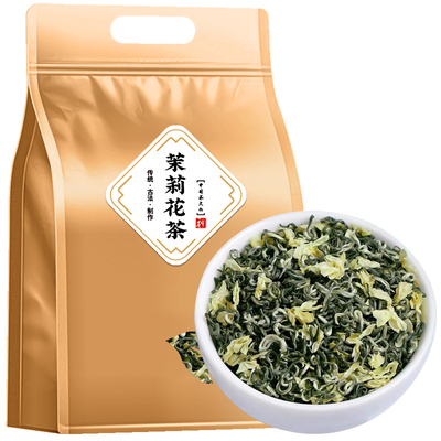 茉莉花茶特级川派茉莉飘雪250g