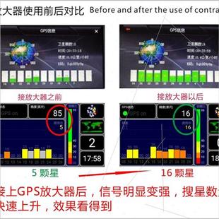 增益天线放大器 车载导航增强 GPS转发器导航仪信号 GPS放大器