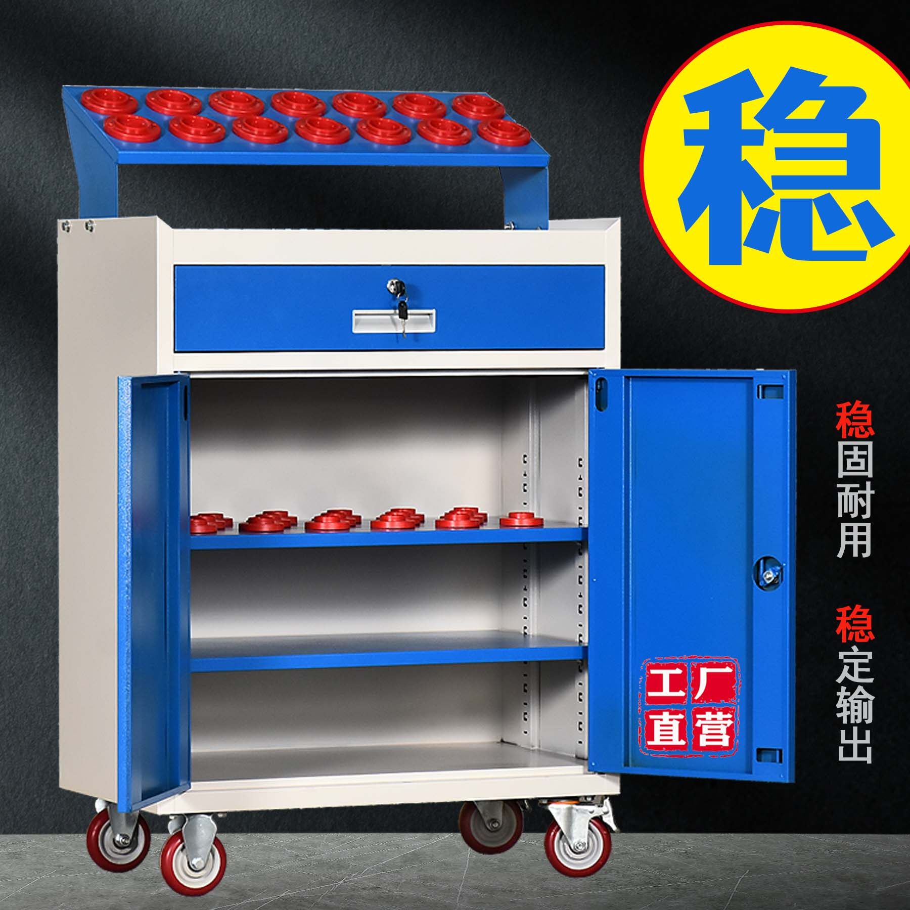 数控cnc加工中心刀具柜车间用BT40刀具车BT50HSK移动刀柄架管理柜,五金/工具,工具车/便携工具推车/平板工具车,淘宝优惠券,粉丝福利购,淘宝优惠卷
