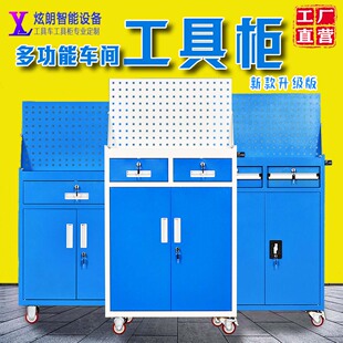 重型加厚工具柜带抽屉车间工具箱双开门轮子带刹车钢制汽修工具车