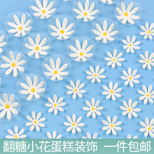 翻糖小花蛋糕装饰巧克力成品摆件