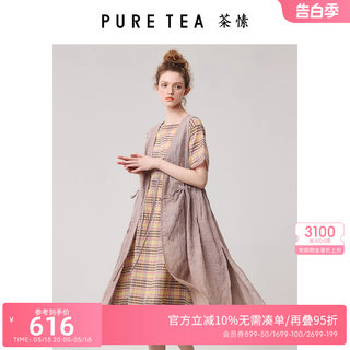 ein言旗下puretea茶愫系带亚麻马甲女无袖中长款披风外套女春夏