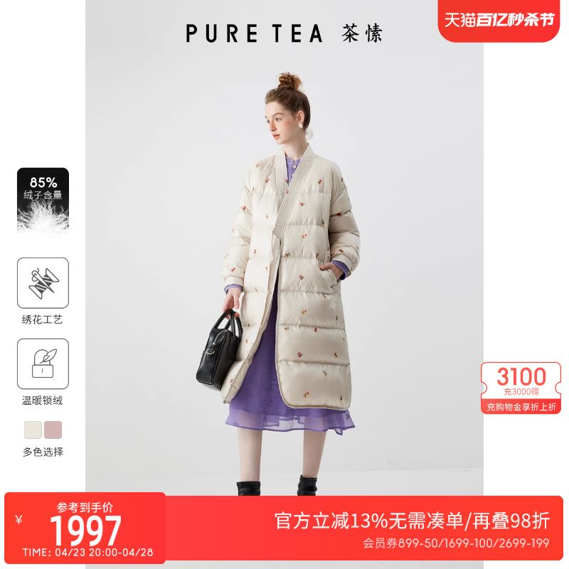 中式斜门襟刺绣白鹅绒羽绒服女ein言旗下puretea茶愫2023秋冬新款