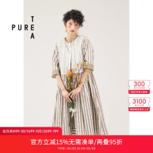 印花连衣裙2024春夏新品 PURETEA茶愫原创设计高腰裙子五分袖