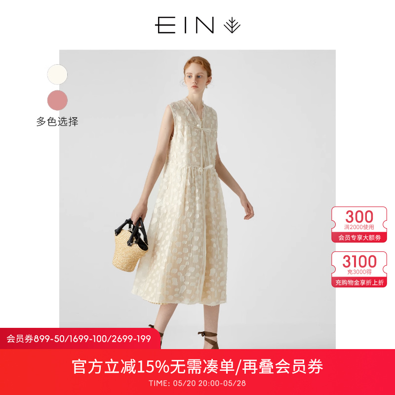 【桑蚕丝】EIN言2024春季新品文艺复古真丝系带花边连衣裙女礼服 女装/女士精品 连衣裙 原图主图