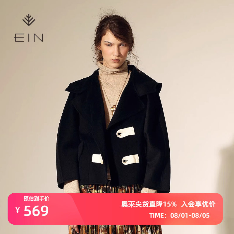 �ۻ��㣺[���ʦ��]EIN��2024����Ʒ��ѧԺ����¼�����ñ������ϵ����