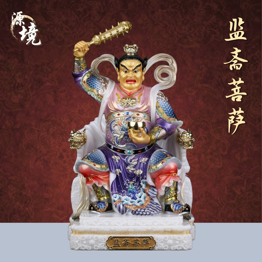 汉白玉监斋菩萨佛像供奉摆件