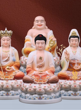 汉白玉全堂佛释迦牟尼佛像观音菩萨地藏王菩萨弥勒佛家用供奉摆件
