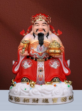 汉白玉财神爷摆件家用神像文财神店铺开业礼品办公室客厅招财供奉