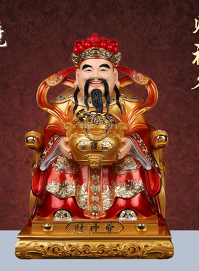 树脂财神供奉摆件开业聚宝招财
