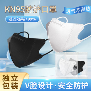 一次性口耳罩成人透气独立包装 可发香港kn95 3d立体白色n95新款