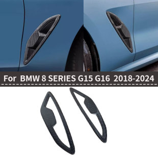 装 适用宝马8系G14 840i干碳纤维改装 G16 饰件叶子板风口框 G15