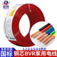 2.5 BVR电线家用阻燃电源线国标铜芯1 1.5 4平方纯铜单芯多股软线