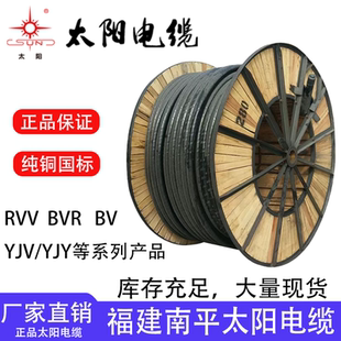 太阳电缆YJV 5芯10 95平方380V铜芯 YJY动力电缆4