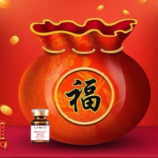 亲近美好福袋一份（提升紧致）