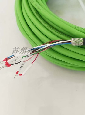 13617621 13617648信号线编码器反馈电缆连接线长度可定信号