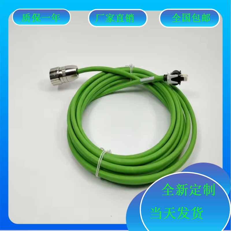 LXM32伺服电机线 施耐德编码器电缆VW3M8101R30 VW3M8112R50 R100