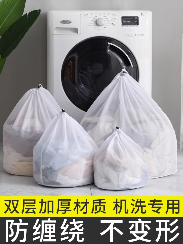 护洗衣袋洗衣机专用防变形网兜毛衣内衣羽绒服护洗袋洗衣服的网袋