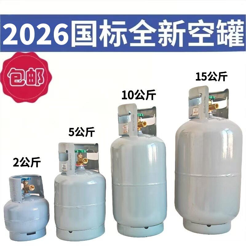 煤气罐家用小罐户外液化气罐专用灶野炊装备全防爆便携卡式炉喷枪