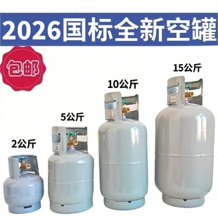 煤气罐家用小罐户外液化气罐专用灶野炊装备全防爆便携卡式炉喷枪