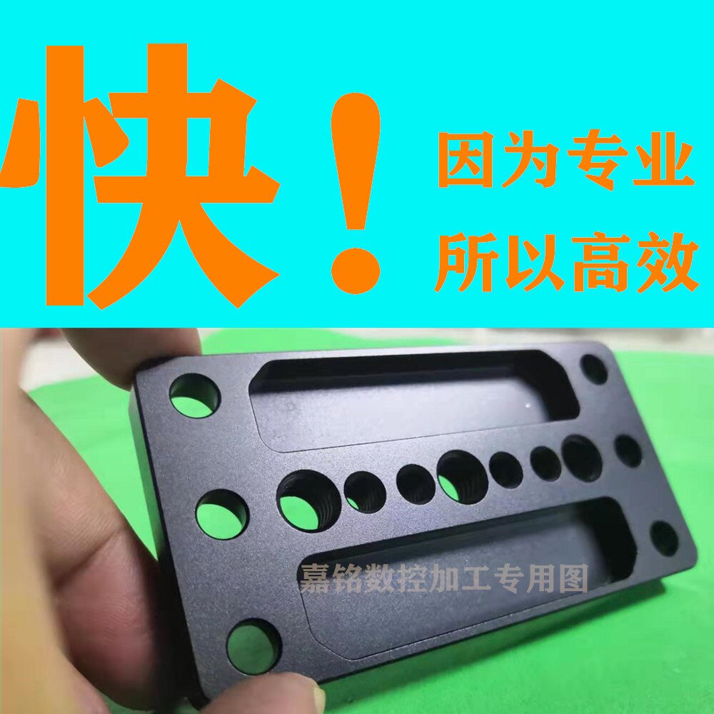 好货密单件加工机械加工定制小y机图来定做五金加工零配件不锈钢