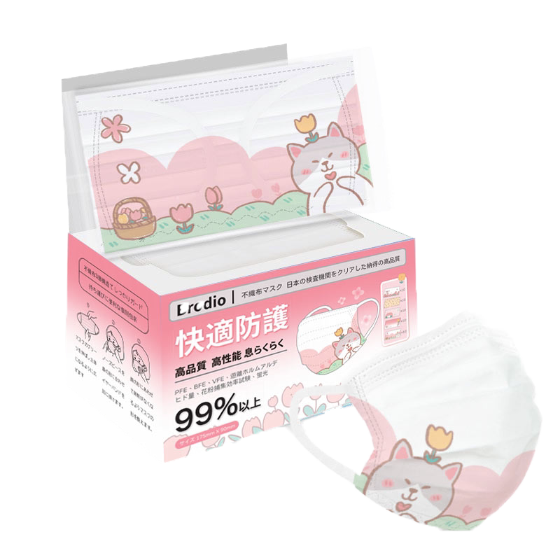 Brodio一次性防护花纹透气