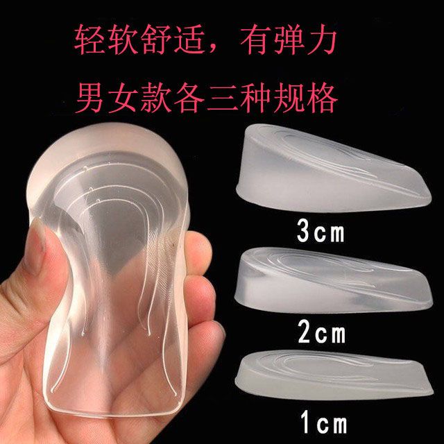 男女运动鞋增高鞋垫后跟垫