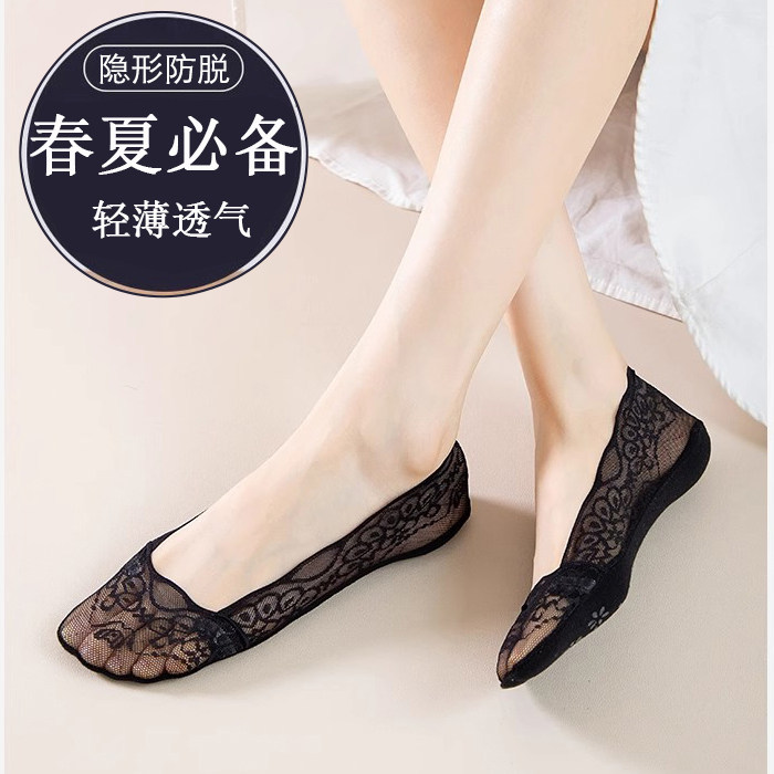 雀屏蕾丝船袜女袜子防脱防滑丝袜浅口隐形纯棉吸汗夏季夏天