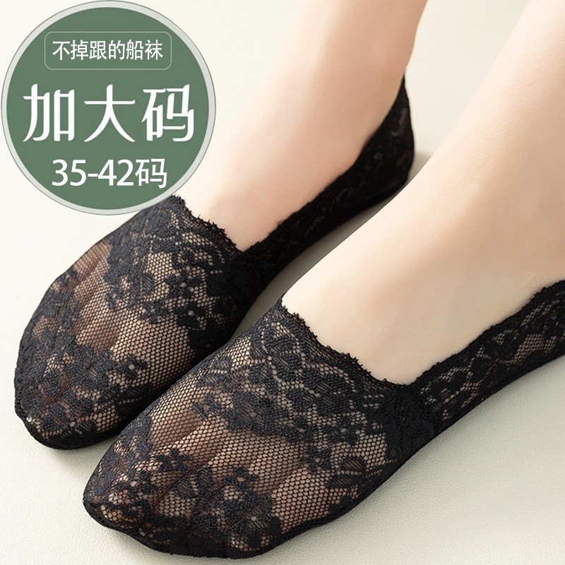 加大码樱花蕾丝船袜防脱防滑棉底吸汗超薄超透女袜子丝袜均码 - 实物图
