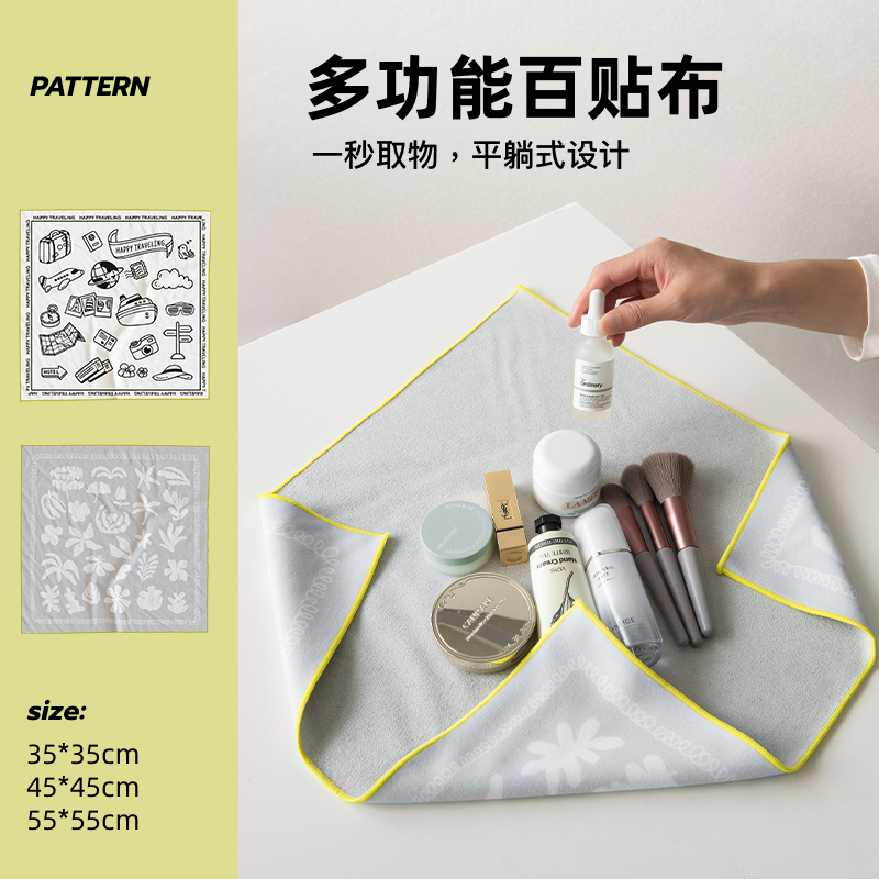 一拾一原创多功能镜头收纳百贴布